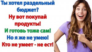 Я больше не буду кухаркой! И её можно поставить в угол! | Семейные Драмы | Жизненные Истории
