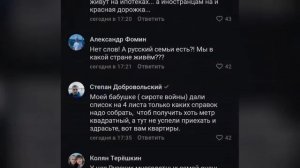 1 МУЖ, 2 ЖЕНЫ, 2 КВАРТИРЫ. Как обмануть систему и получить МИЛЛИОНЫ?