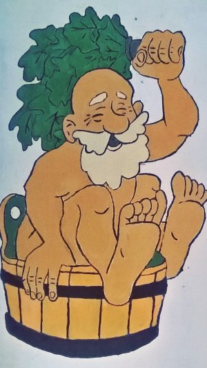 Добродушный Страж Пара