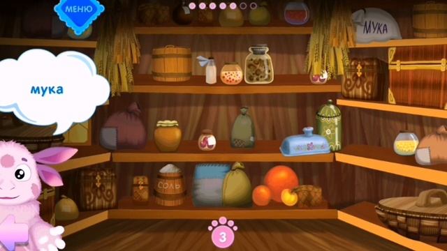 обзор удалëнных игр по лунтику Я вернулся РУТУБНЕБАНЬ