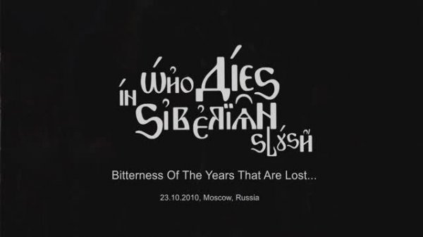 Who Dies In Siberian Slush - Bitterness Of The Years That Are Lost.. (WDISS @ live 23.10.2010 MSK)