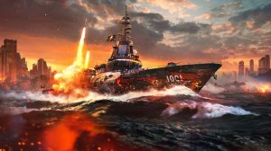 медерн варшипс