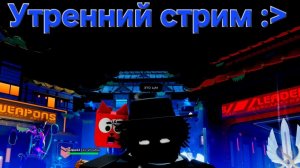 СТРИМЧАНСКОЕ КОФЕ