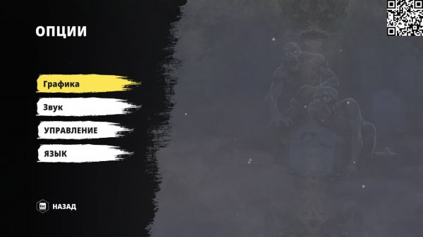 Graveyard Gunslingers