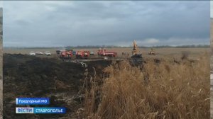 Аварийно-восстановительные работы на Кубанском водоводе продолжаются