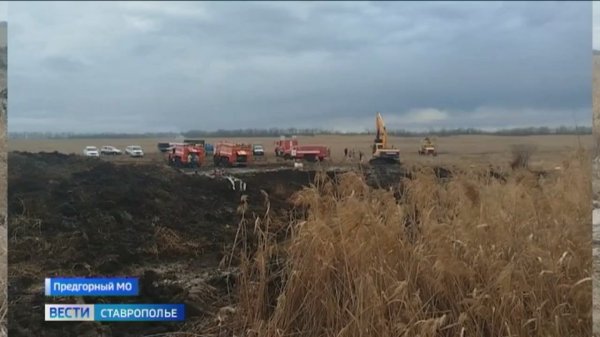 Аварийно-восстановительные работы на Кубанском водоводе продолжаются