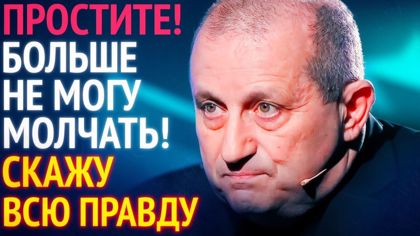 Только что! Трагическая развязка. Рыдают миллионы – Новости Украины и России – Яков КЕДМИ смотреть онлайн