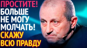 Только что! Трагическая развязка. Рыдают миллионы – Новости Украины и России – Яков КЕДМИ