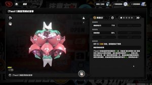 ZZZ (Zenless Zone Zero) 2.7: амплификатор Наньгун Юй