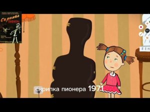Жуткие советские мультфильмы российские мультфильмы изображение