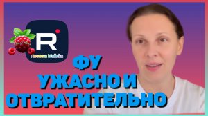 Big Big Family in the USA _Ужасно и отвратительно _Обзор _Биг Биг Фэмэли _Жизнь в Америке _