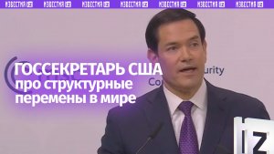 Многие в мире пришли к выводу, что эпоха доминирования Запада подошла к концу — госсекретарь США