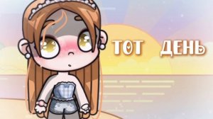 ✌🏼Просто летняя эстетика✌🏼 //Alice family//Avatar world//