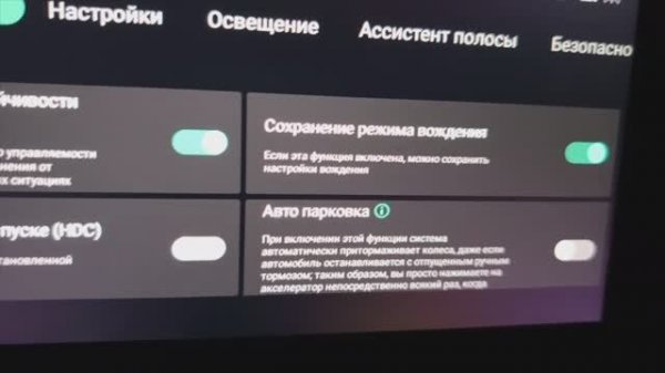 Changan Tweaker - обзор функций тарифа FREE