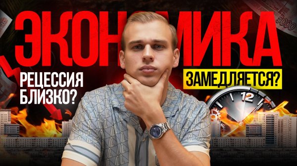 Главный индикатор, за которым нужно следить инвесторам