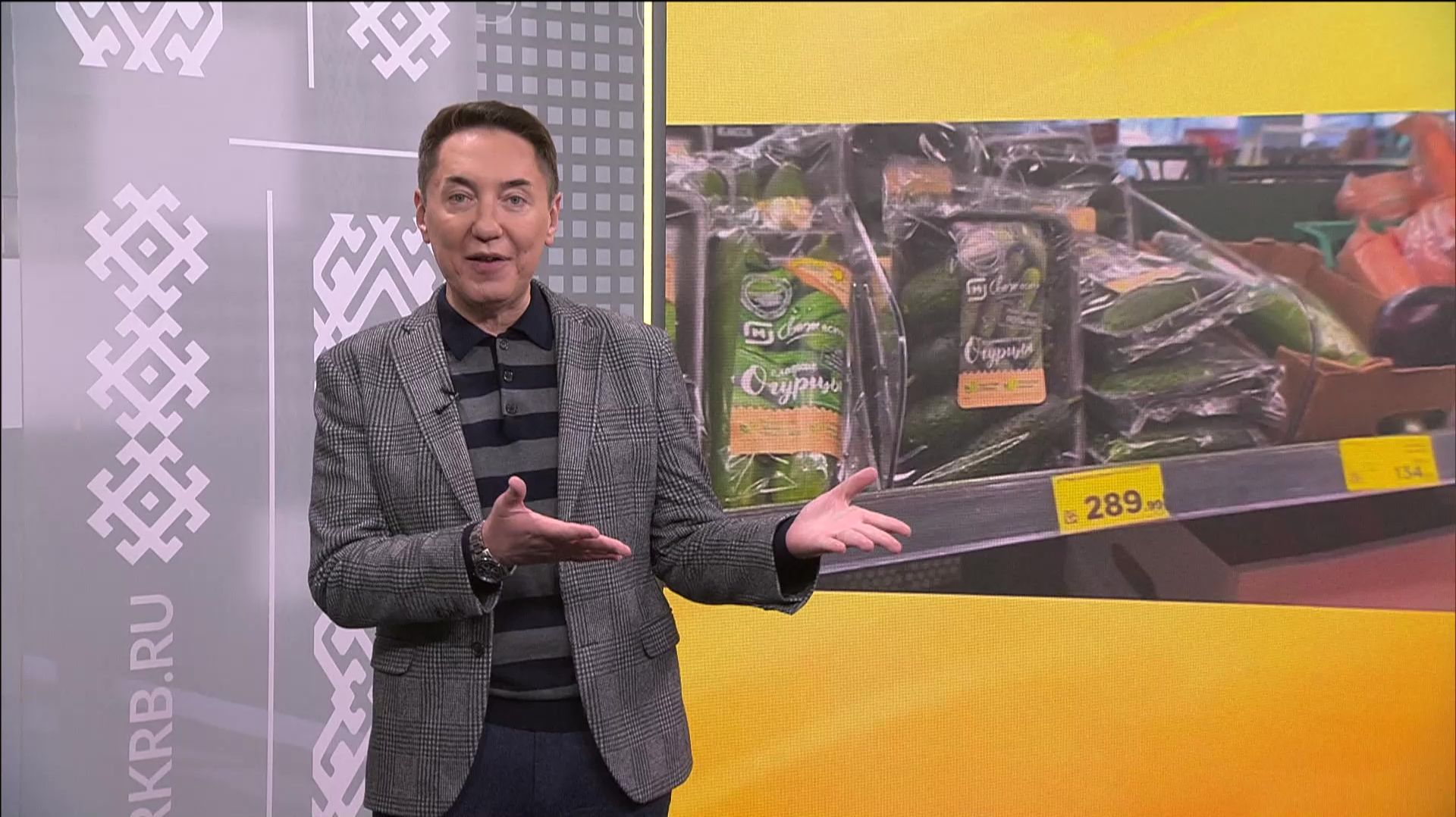 Золотые огурцы: почему этот овощ так подорожал? смотреть онлайн