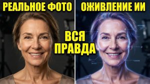 Нас обвинили в обмане? Вся правда о видео «Академии Здоровья»