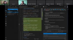 AI Разработка, обмен опытом. Встреча разработчиков маркетплейс Битрикс24 13.02.20206