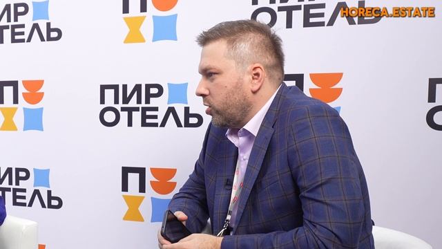 Отель Гужаускайте Horeca.Estate/ ПИР 2025