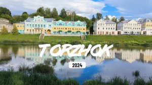 Торжок 2024 4k