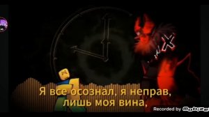 ЛМС ГОСТЯ 666 И НУБА ФОРСАКЕН