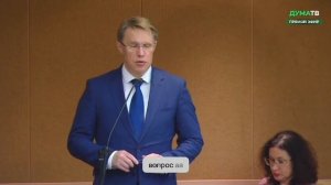 Выступление Михаила Мурашко в ГД