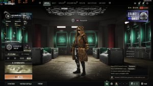 Ранговый в PUBG