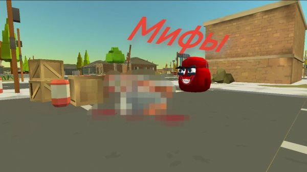 Проверяем мифы в Чикен Ган.