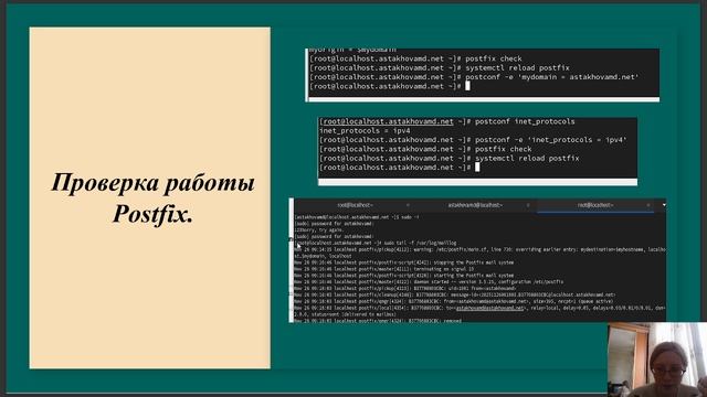защита_презентации_8