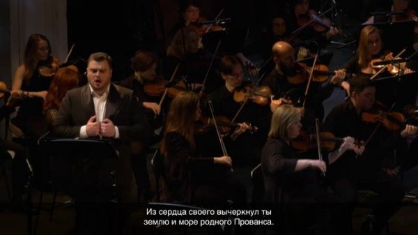 13.02.2026 Verdi — La Traviata Perm Opera and Ballet Theatre