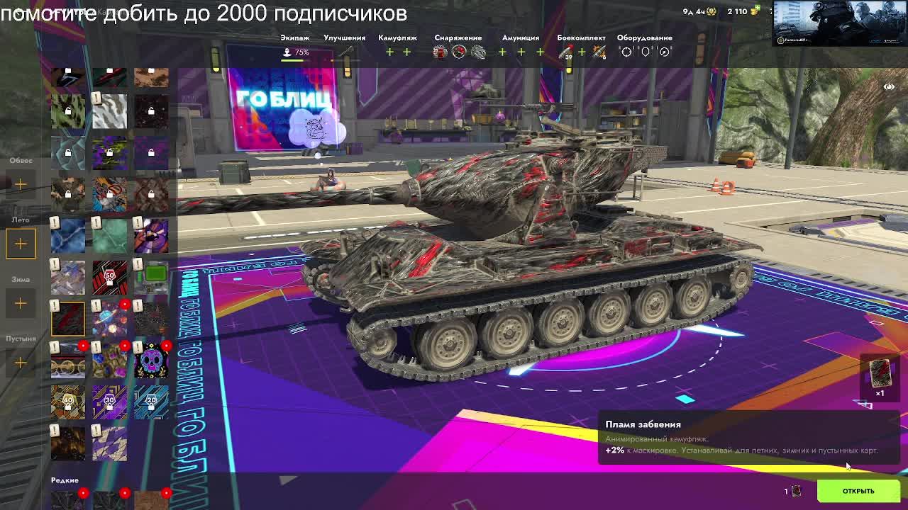 Game смотреть онлайн