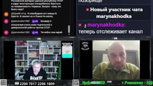 Еврей, оправдывающий ницизм