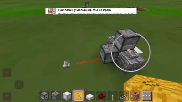 механизм пушки Майнкрафта