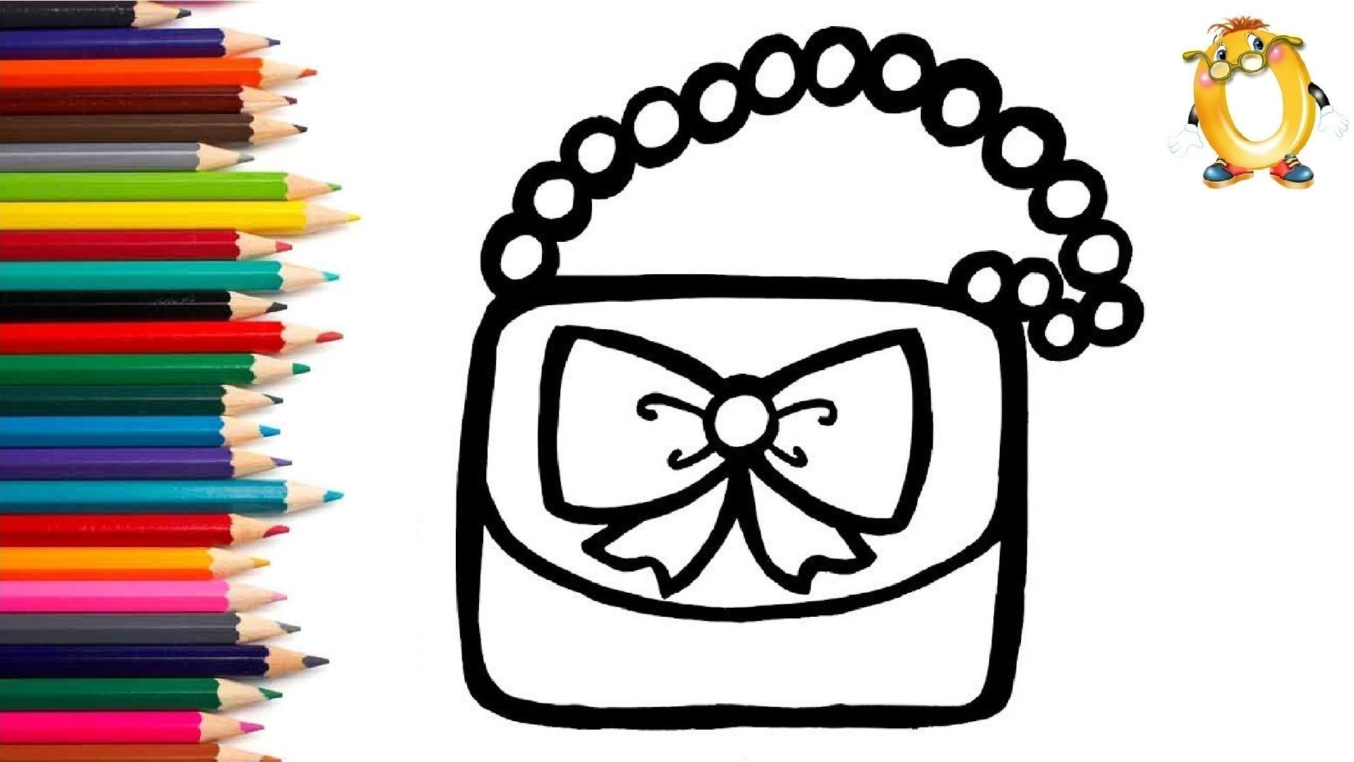 Мультик - раскраска для детей СУМОЧКА ПРИНЦЕССЫ. Учимся как просто нарисовать СУМКУ // ОБУЧАШКА ТВ смотреть онлайн