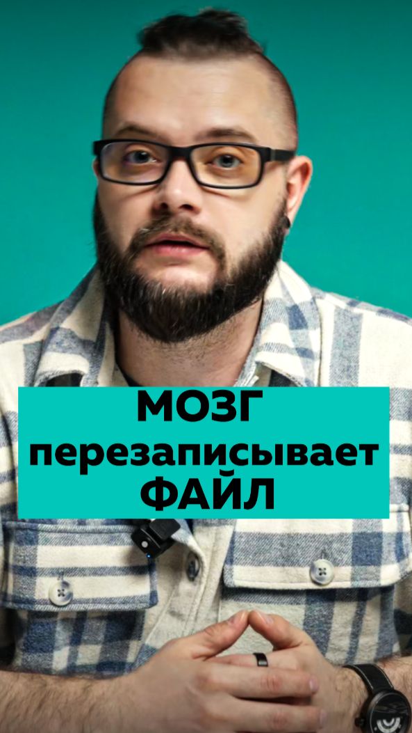 Почему 90% людей забывают о своих целях через 2 недели?