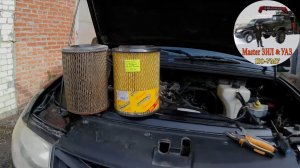 ‼️Почему УАЗ Патриот ПОТЕРЯЛ ТЯГУ? СРОЧНАЯ замена воздушного фильтра УАЗ патриот! Лечим за 5 минут!