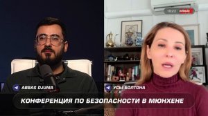 Как воспринимать разнонаправленные шаги США?