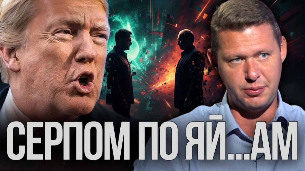 ИГРА ЗАГОНИ ЗВЕРЯ. смотреть онлайн