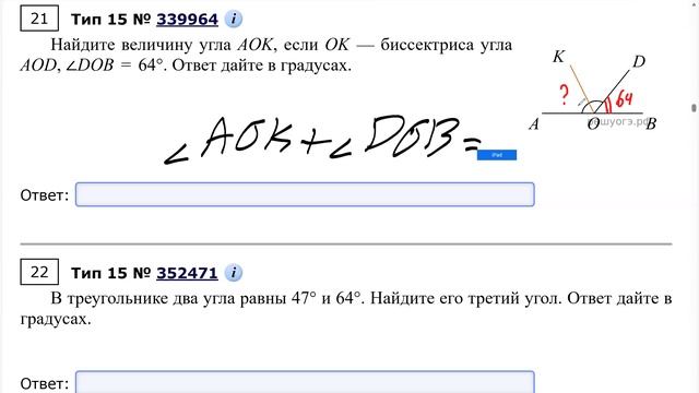 Урок 14.02.25 Углы смотреть онлайн