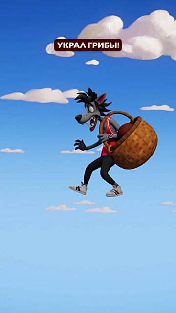 🪽Волк учится летать