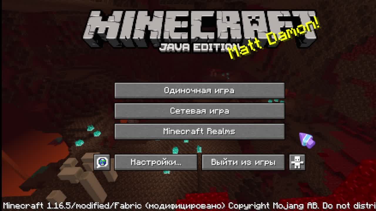 Играю на ReallyWorld смотреть онлайн