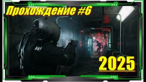 Cronos The New Dawn - Прохождение игры №6 (Металлургического завода)