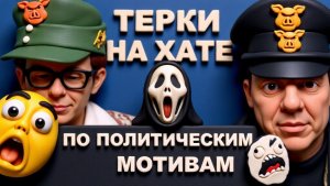 ЛАТЫНИН/АРЕСТОВИ.-ЮЛЯ И ЛЕША ЛЕПЯТ ГОРБАТОГО.ПРЕЛЕСТНО ФАНТАЗИРУЮТ УТОЛЯЯ ПЕРВОБЫТНЫЙ ЗУД