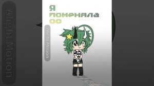 надо же обновляться☝️😊