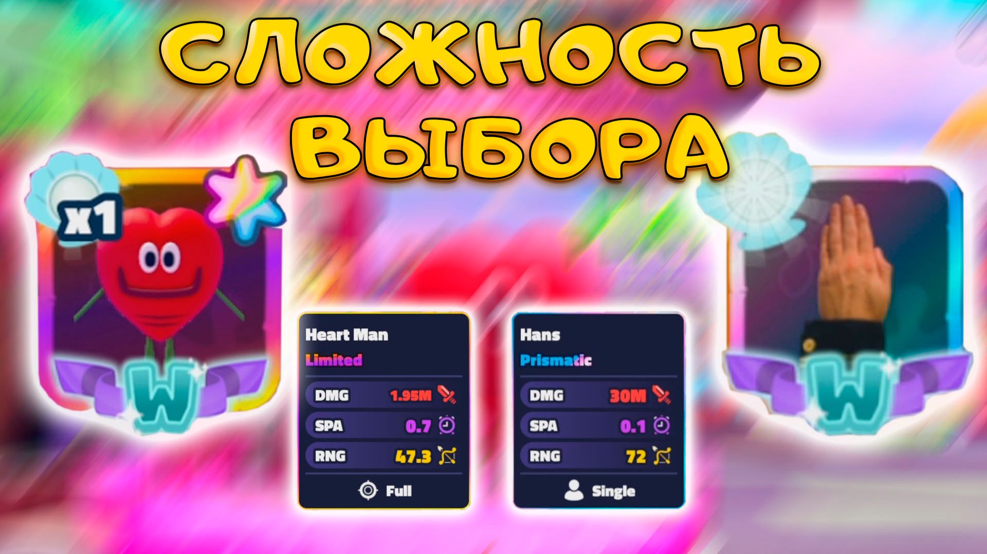 ПОКАЗЫВАЮ ГЛАВНУЮ ФИШКУ ВАЛЕНТИН ИВЕНТА В SPONGEBOB TOWER DEFENSE смотреть онлайн