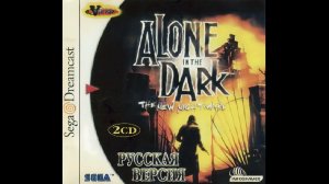 Alone in the Dark The New Nightmare (Sega Dreamcast) прохождение 0 серия