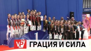 КРУПНЫЕ СОРЕВНОВАНИЯ ПО ЭСТЕТИЧЕСКОЙ ГИМНАСТИКЕ ПРОХОДЯТ В ВОЛГОГРАДЕ