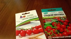Сорта томатов черри для сезона 2026