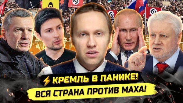 ⚡️ УТЕЧКА ИЗ КРЕМЛЯ! БЛОКИРОВКА ТГ ВЫШЛА БОКОМ!