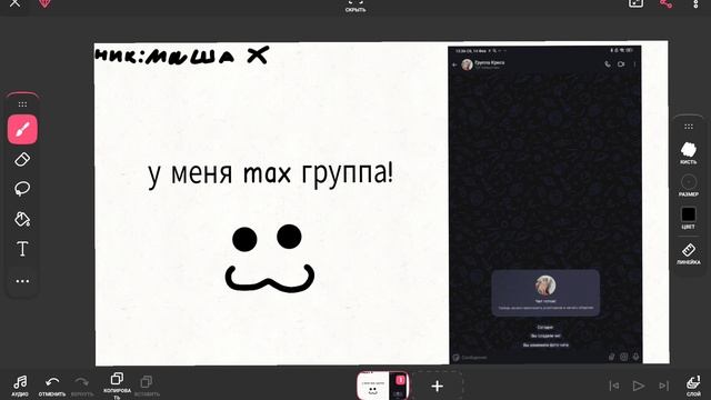 Ссылка в описке смотреть онлайн